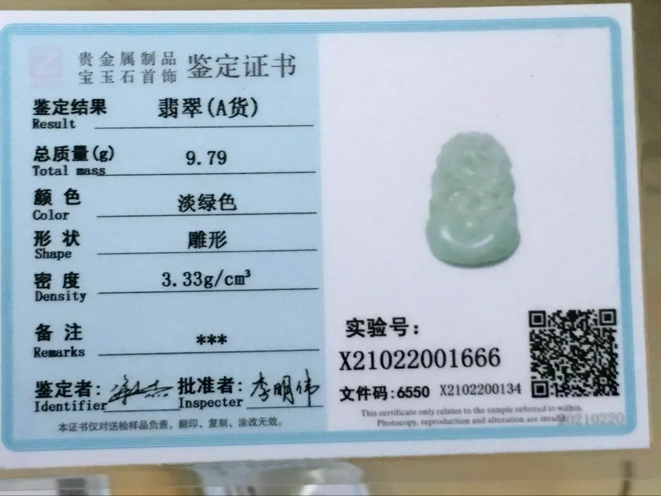 10% OFF- Certified Natural Ice Jadeite Emerald A*Jade HandCarved Lucky Dragon Pendant X1666