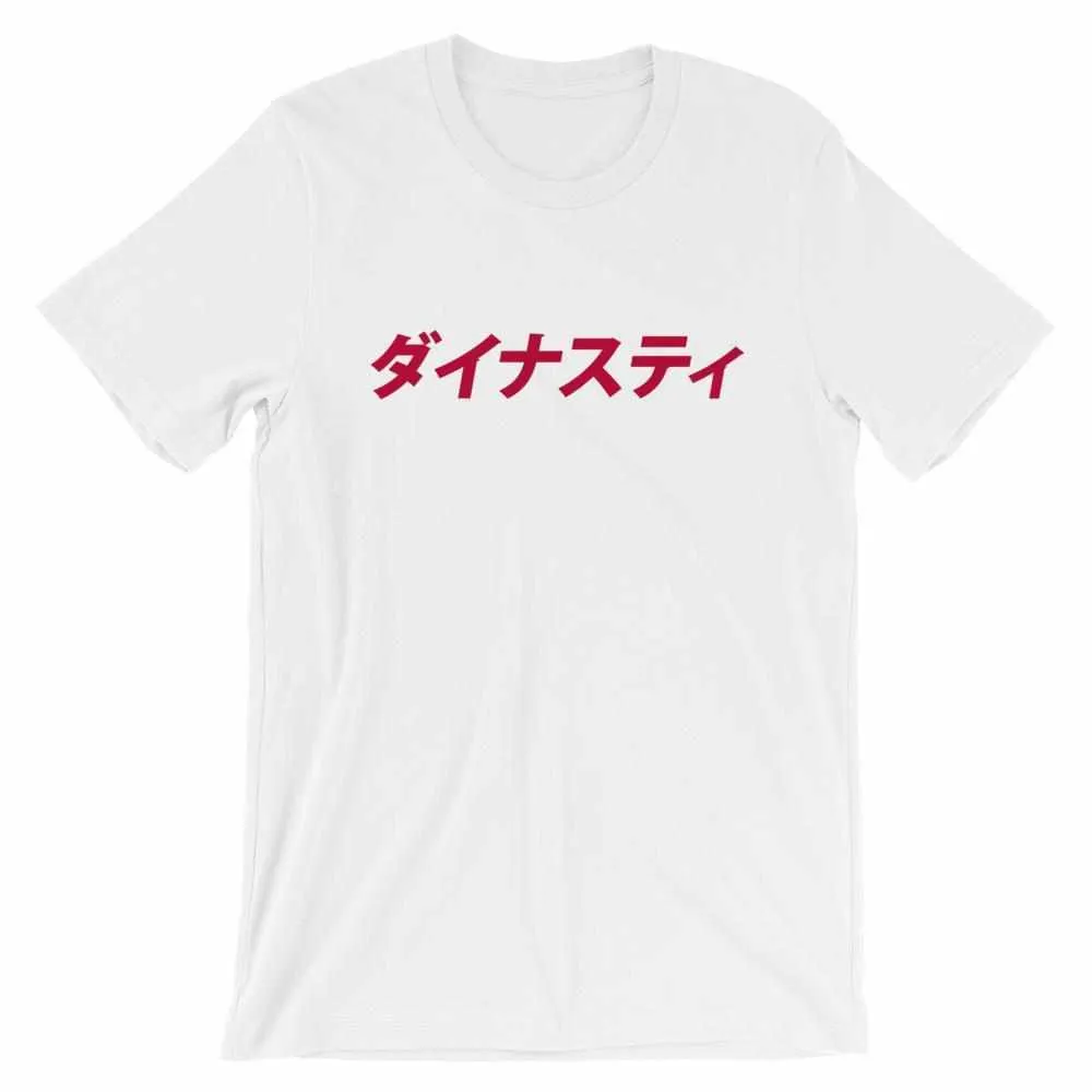 Dynasty Katakana T-Shirt