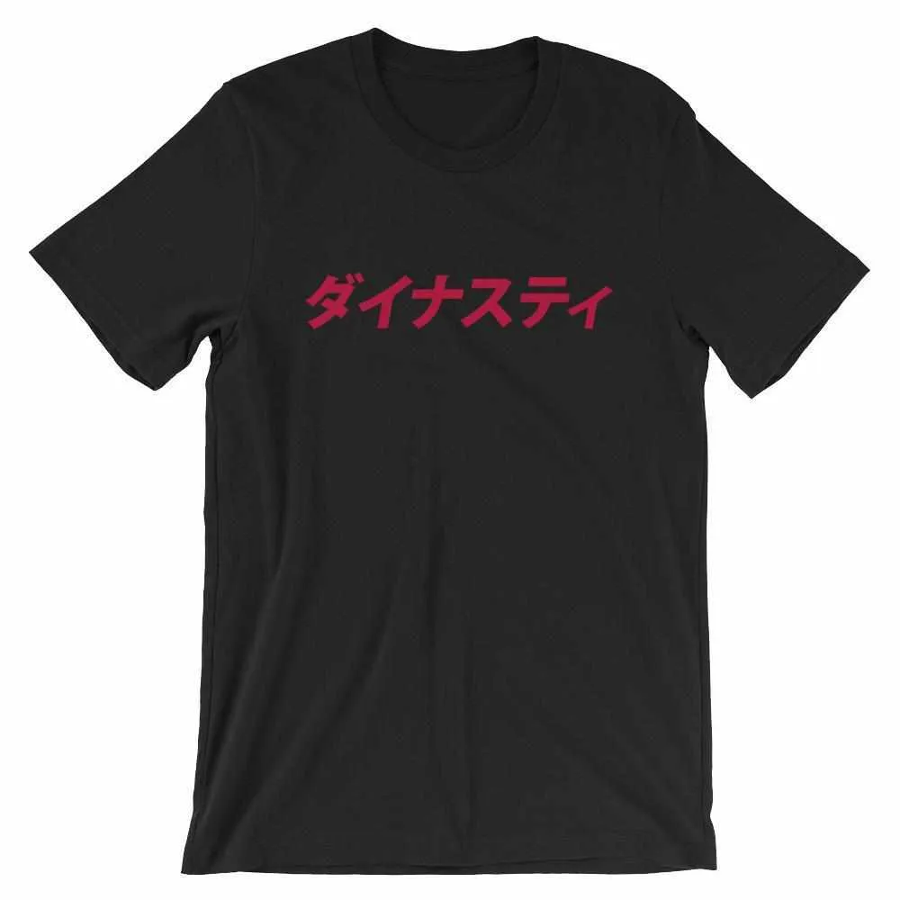 Dynasty Katakana T-Shirt