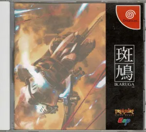 Ikaruga (JAP)