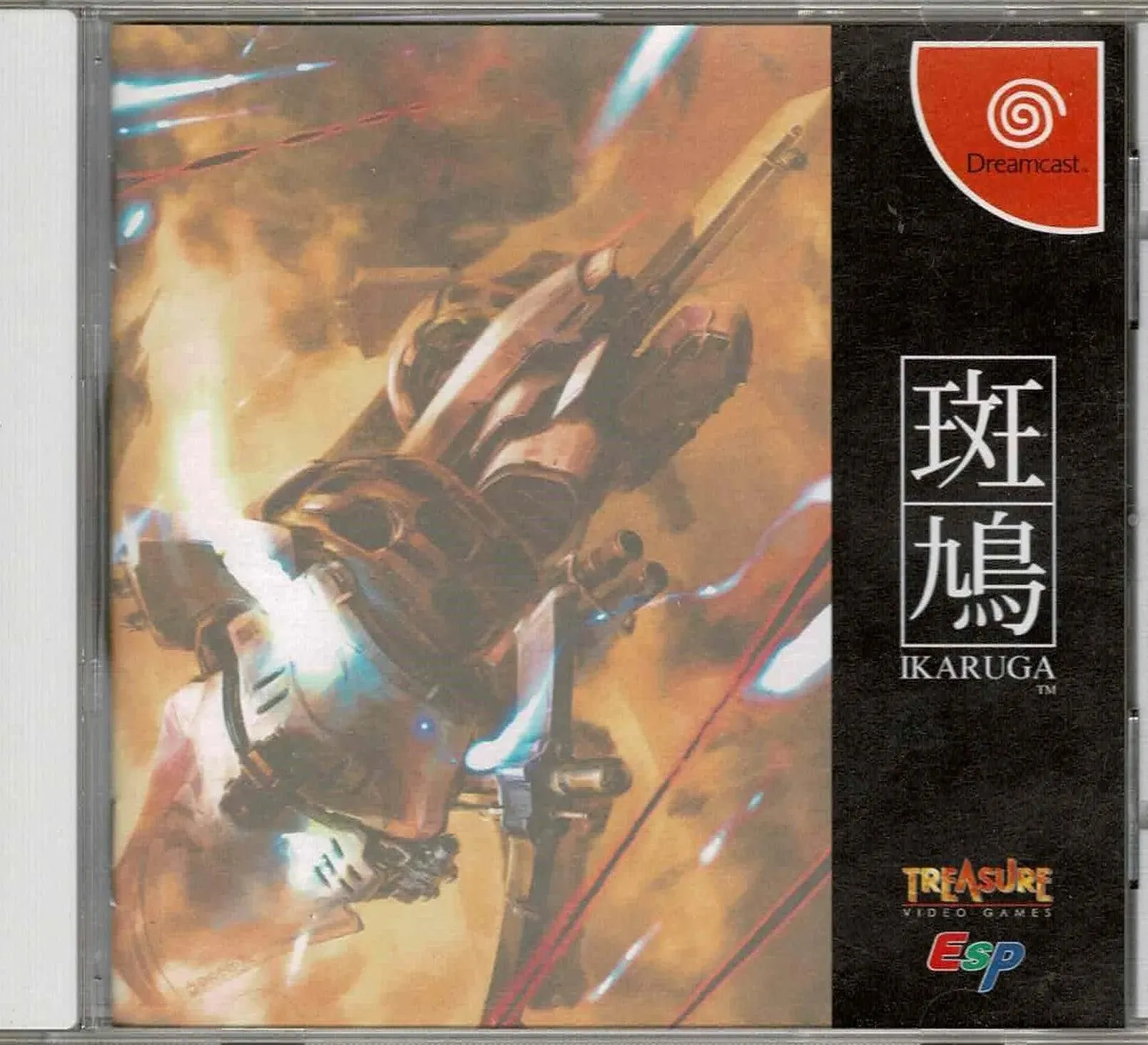 Ikaruga (JAP)
