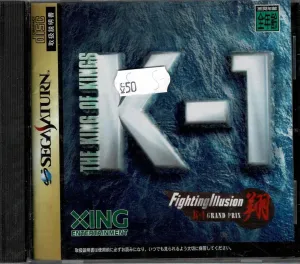 K-1 Fighting Illusion Show (JAP)