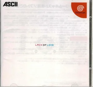 L.O.L. (JAP)