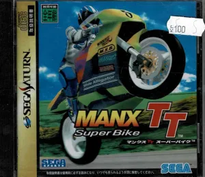 Manx TT SuperBike (JAP)