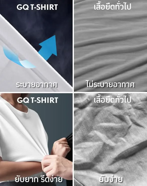 Smart T-Shirt Collections [Email Exclusive]